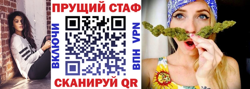 Сколько стоит Оса Cocaine Меф мяу мяу Alpha-PVP Канабис Псилоцибиновые грибы ГАШИШ