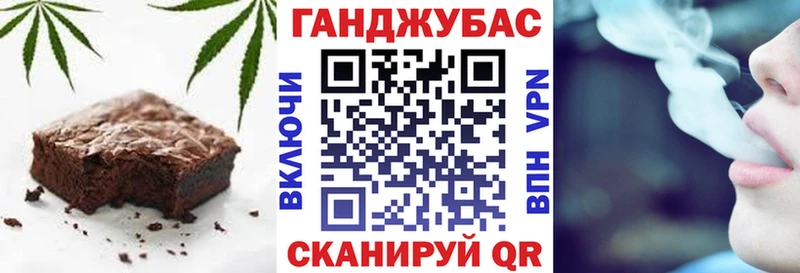 Еда ТГК конопля  Оса 