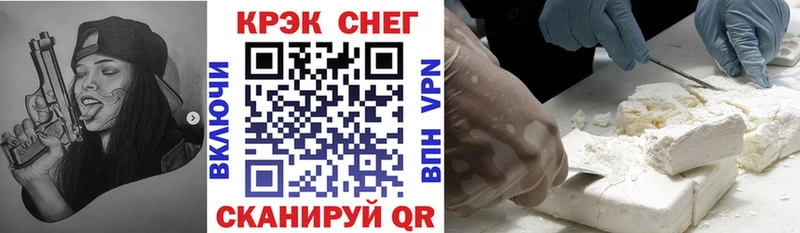 Кокаин Fish Scale  Оса 