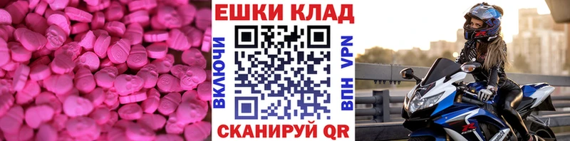 магазин продажи   Оса  ЭКСТАЗИ XTC 