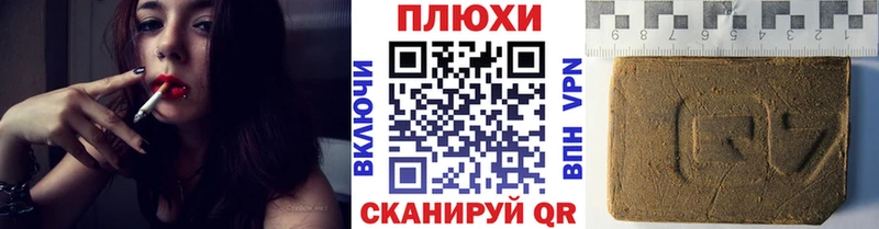 hydra ссылка  Оса  ГАШ убойный  хочу  