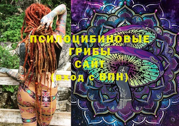 MDMA Premium VHQ Алексеевка