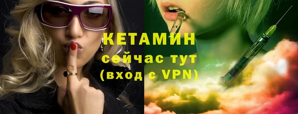 ALPHA-PVP Армянск