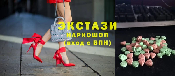 мефедрон Арсеньев