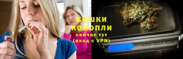 мефедрон Арсеньев