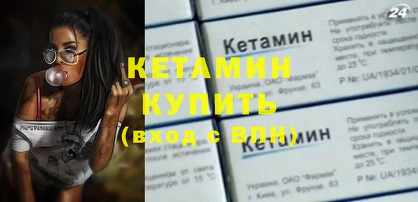 прущие грибы Балахна