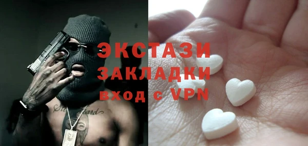 ALPHA-PVP Армянск