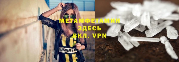 соль курить ск Мегион