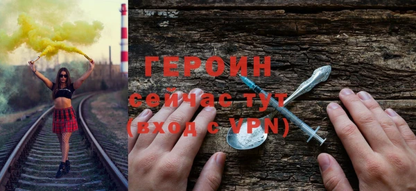 ALPHA-PVP Армянск