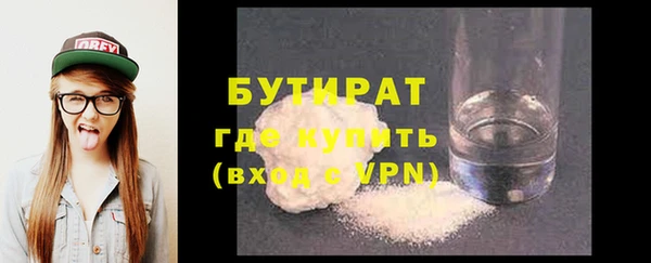 мефедрон Арсеньев