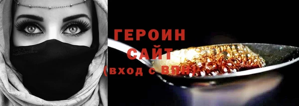 мефедрон Арсеньев