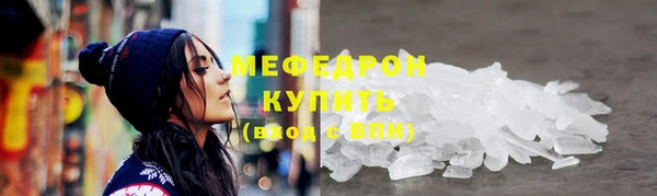 дистиллят марихуана Балабаново