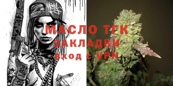 мефедрон Арсеньев