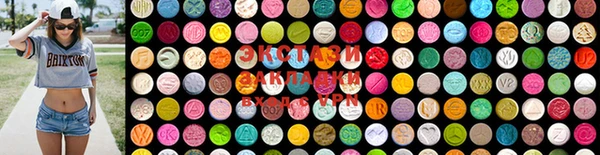 ECSTASY Аркадак