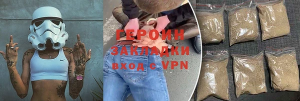 мефедрон Арсеньев