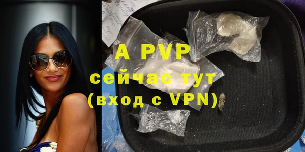 ALPHA-PVP Армянск