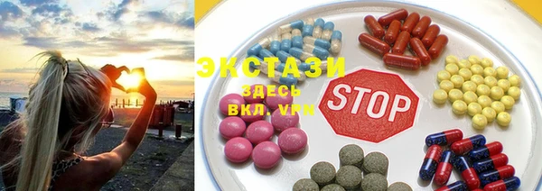 ECSTASY Аркадак