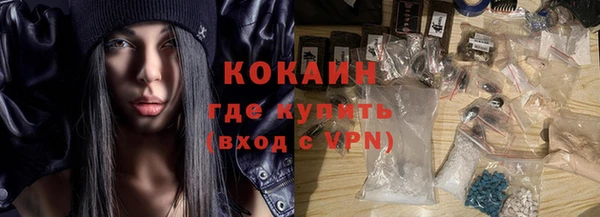 ALPHA-PVP Армянск
