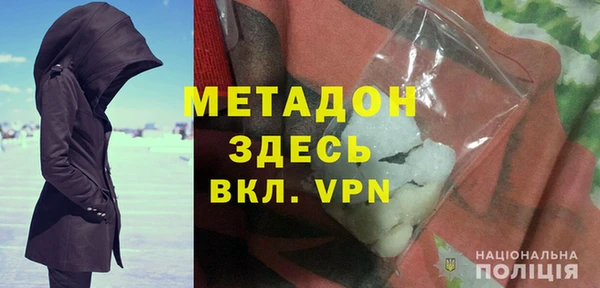 ALPHA-PVP Армянск