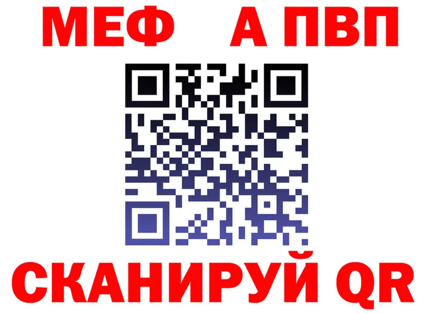 МЕФ VHQ зеркало маркетплейс блэк спрут Оса