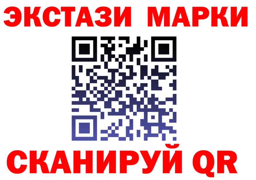 Магазины продажи наркотиков это формула Оса