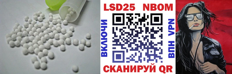 даркнет формула Оса LSD-25 экстази ecstasy наркошоп