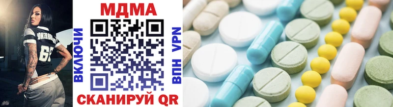купить наркотики цена  Оса  MDMA молли 