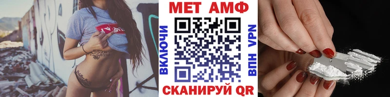 Метамфетамин кристалл  Оса 
