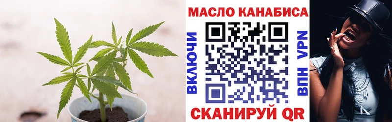 shop как зайти Оса Дистиллят ТГК Wax