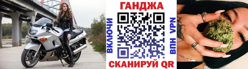 Бошки марихуана семена  Оса 